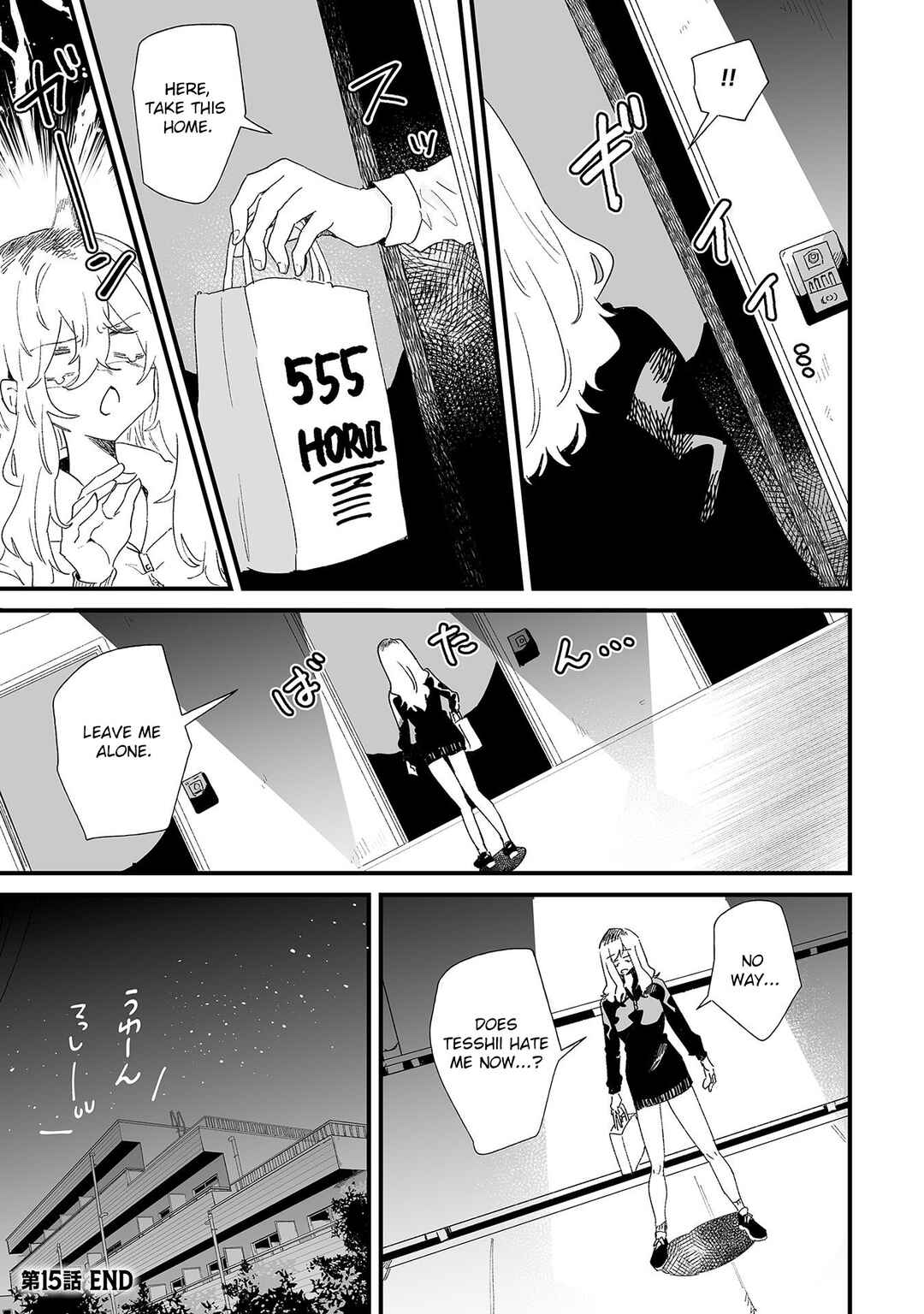 Page 7 Chapter 15 Ero Mangaka Onee-san to Otsukare Ryman