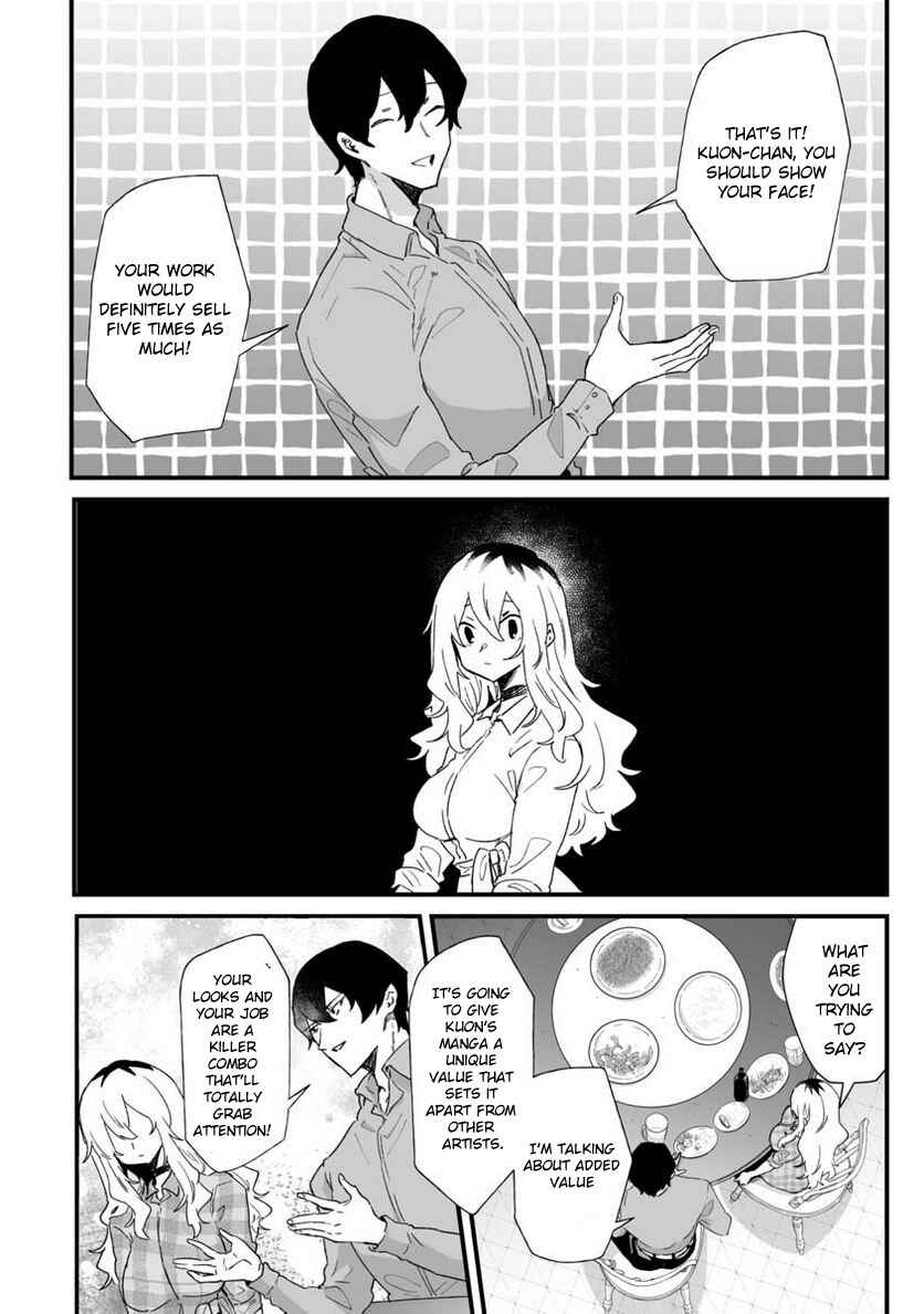 Page 2 Chapter 23 Ero Mangaka Onee-san to Otsukare Ryman