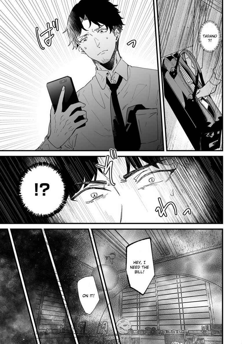 Page 5 Chapter 23 Ero Mangaka Onee-san to Otsukare Ryman