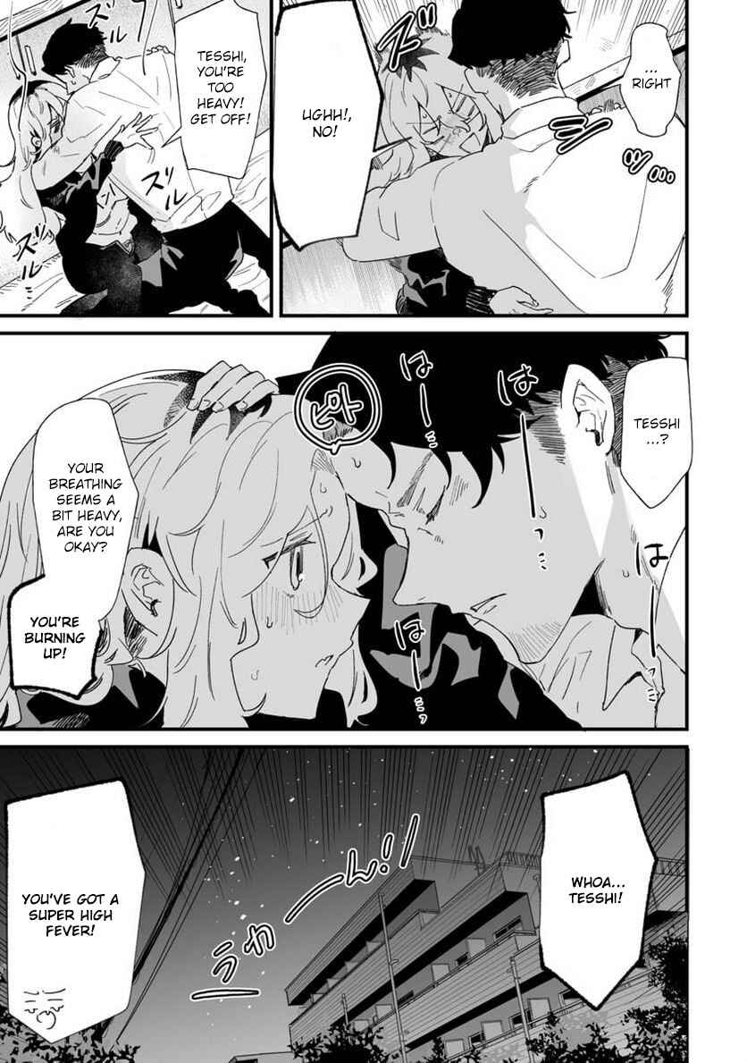 Page 3 Chapter 18 Ero Mangaka Onee-san to Otsukare Ryman