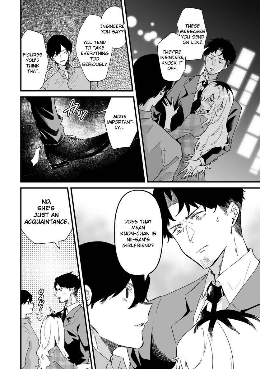 Page 2 Chapter 25 Ero Mangaka Onee-san to Otsukare Ryman