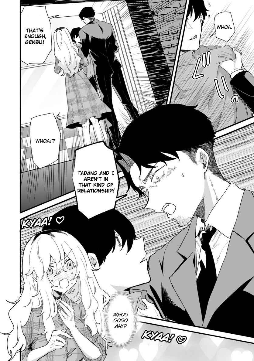 Page 4 Chapter 25 Ero Mangaka Onee-san to Otsukare Ryman