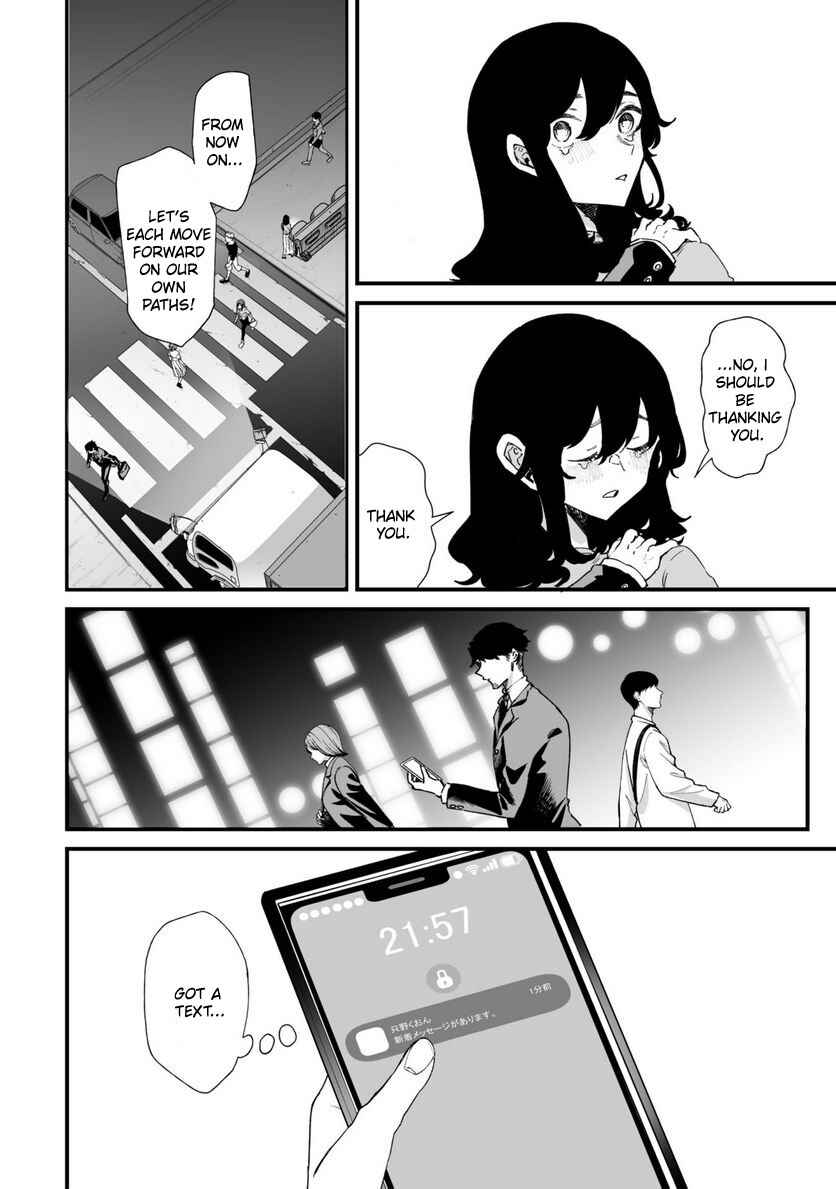Page 12 Chapter 34 Ero Mangaka Onee-san to Otsukare Ryman