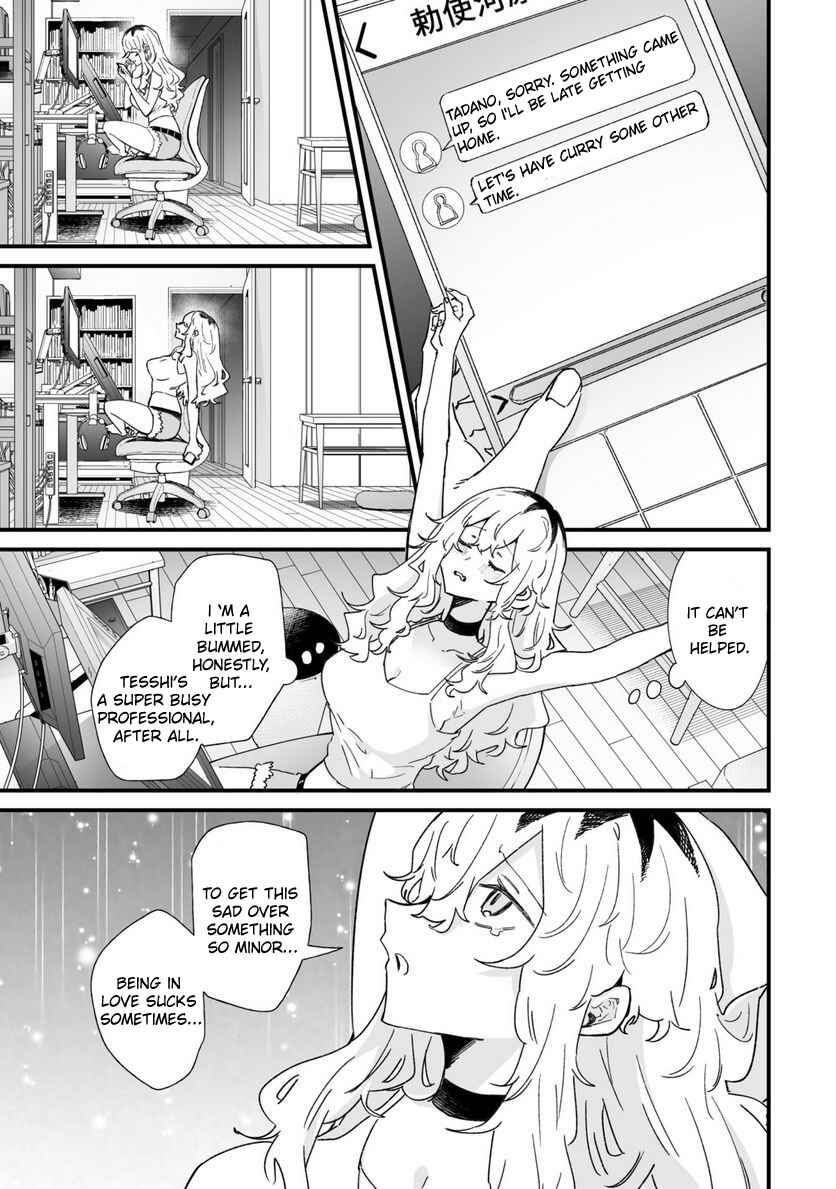 Page 3 Chapter 34 Ero Mangaka Onee-san to Otsukare Ryman