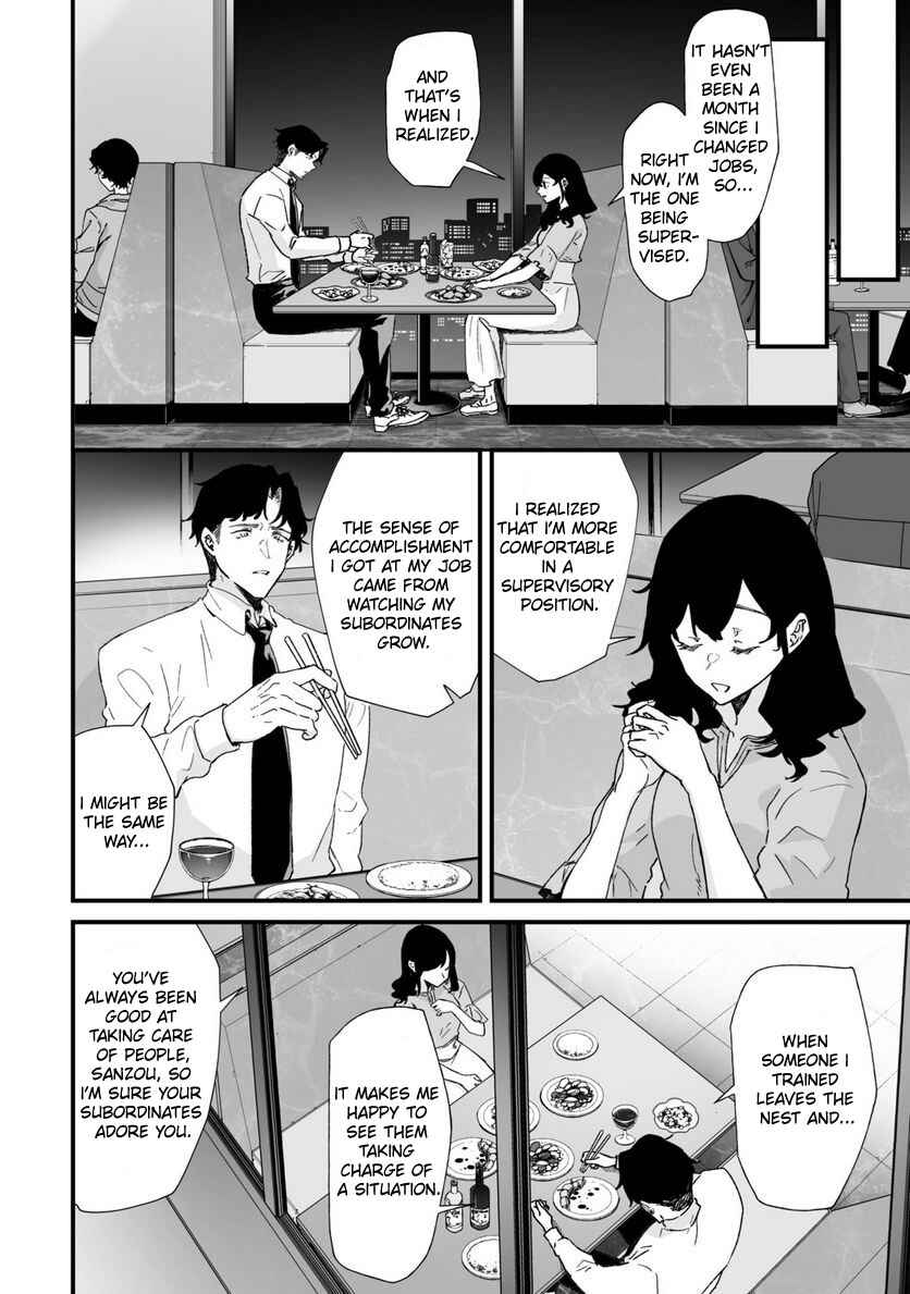 Page 4 Chapter 34 Ero Mangaka Onee-san to Otsukare Ryman