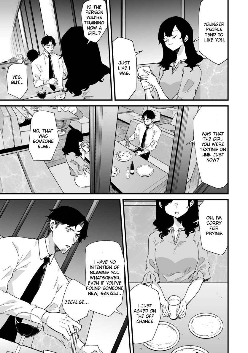 Page 5 Chapter 34 Ero Mangaka Onee-san to Otsukare Ryman
