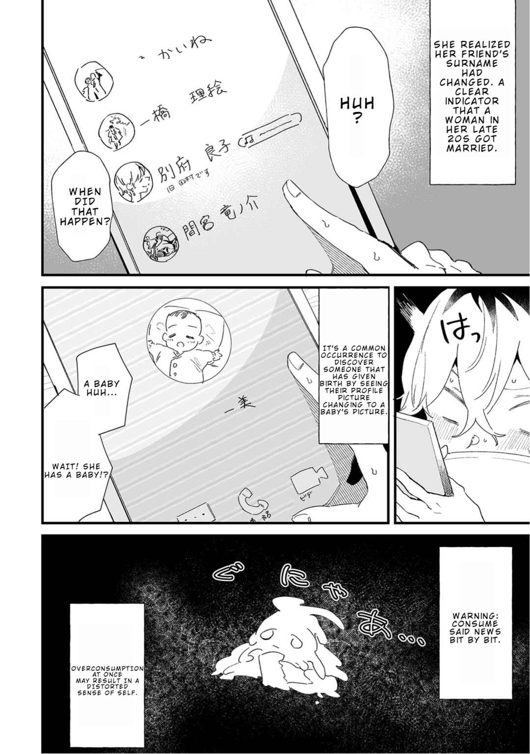 Page 3 Chapter 10 Ero Mangaka Onee-san to Otsukare Ryman