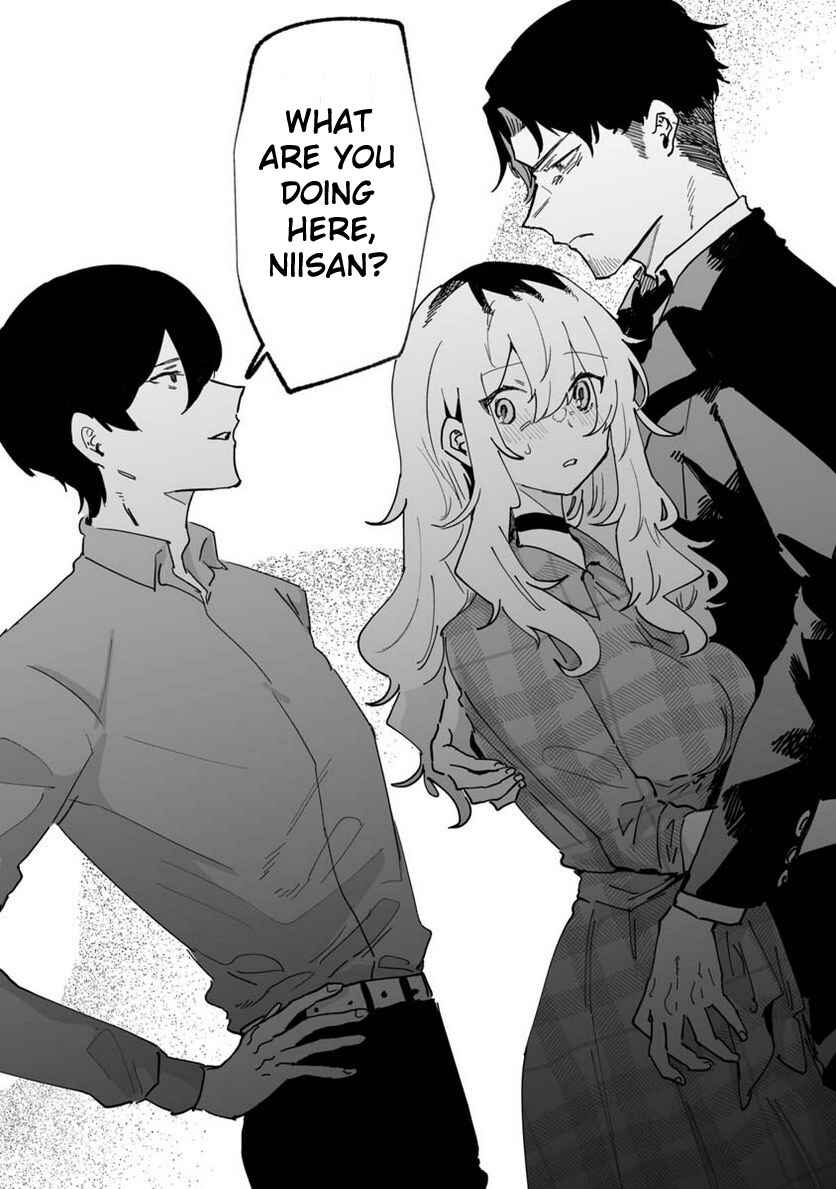 Page 6 Chapter 24 Ero Mangaka Onee-san to Otsukare Ryman