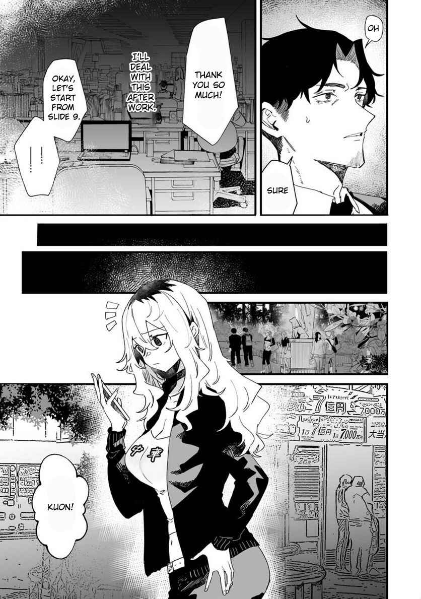 Page 3 Chapter 20 Ero Mangaka Onee-san to Otsukare Ryman