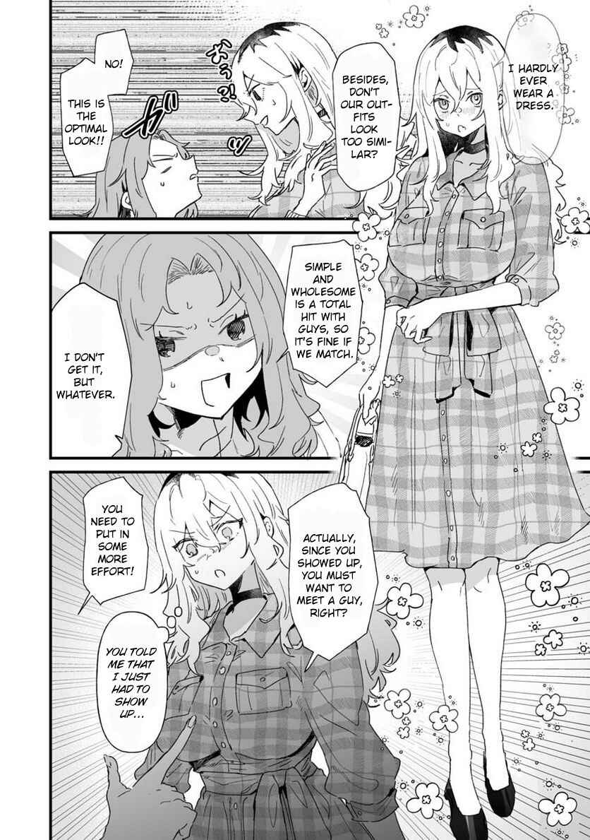Page 5 Chapter 20 Ero Mangaka Onee-san to Otsukare Ryman