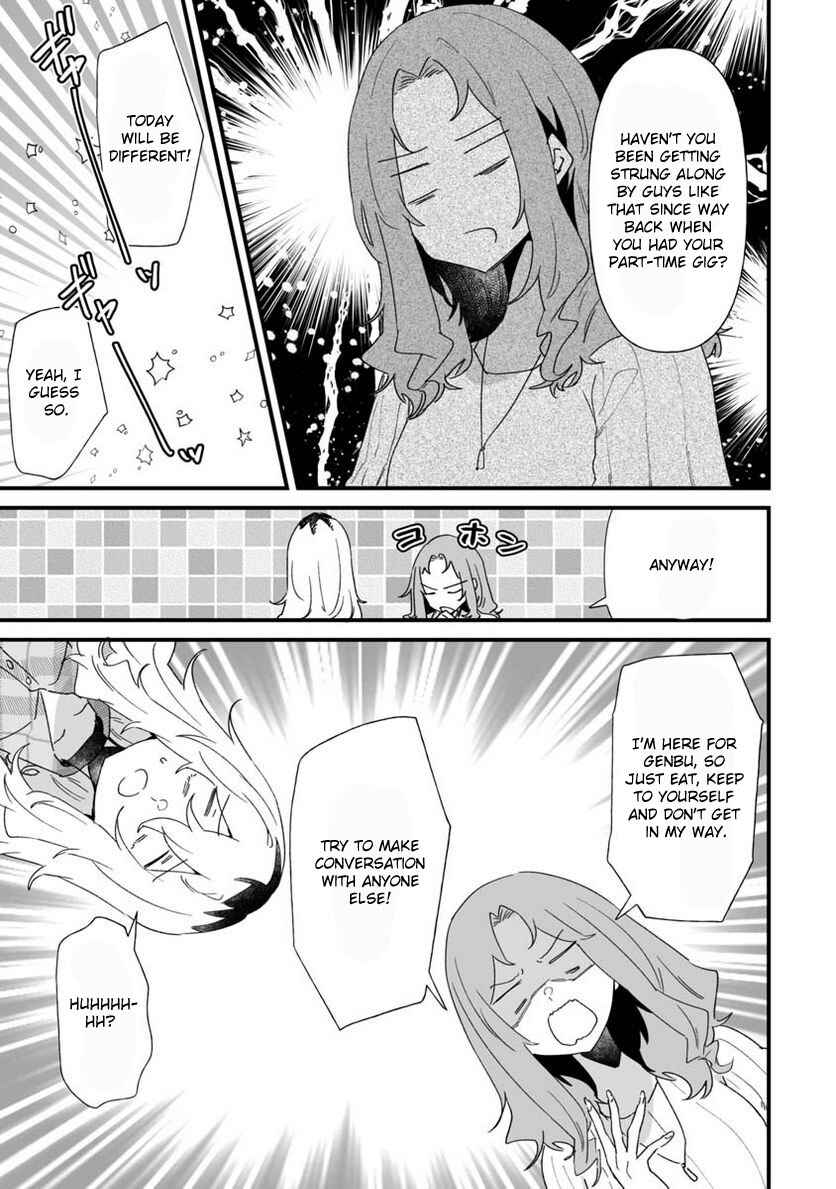 Page 7 Chapter 20 Ero Mangaka Onee-san to Otsukare Ryman
