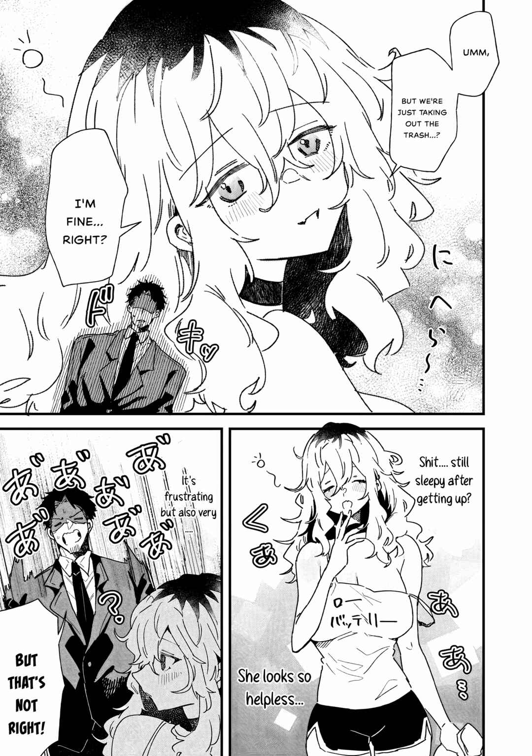 Page 4 Chapter 3 Ero Mangaka Onee-san to Otsukare Ryman