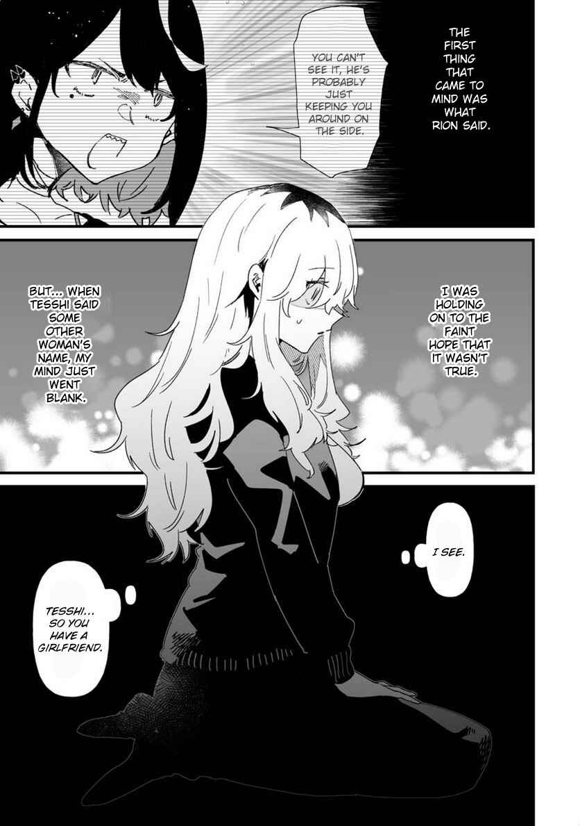 Page 1 Chapter 19 Ero Mangaka Onee-san to Otsukare Ryman
