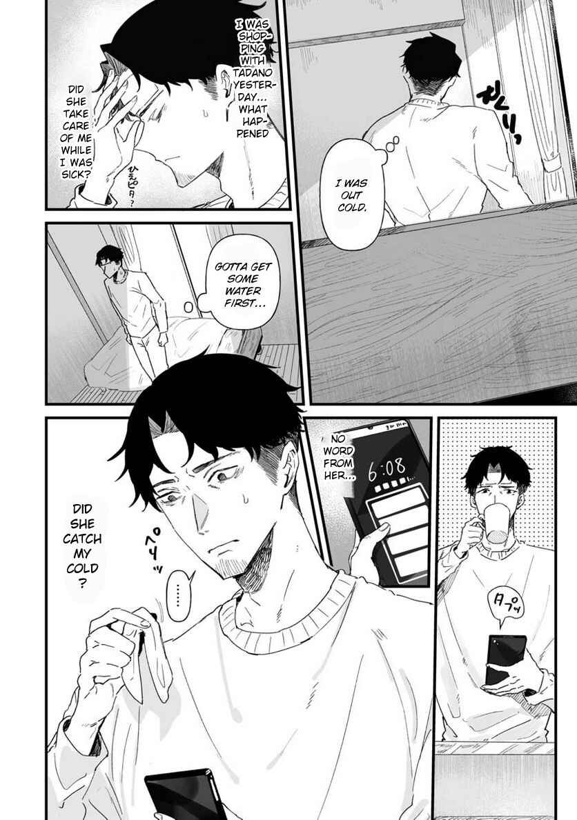 Page 4 Chapter 19 Ero Mangaka Onee-san to Otsukare Ryman
