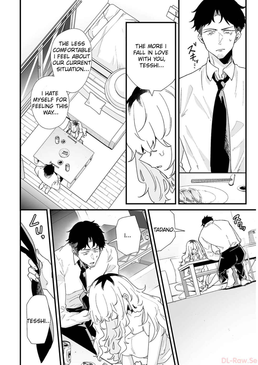 Page 4 Chapter 35 Ero Mangaka Onee-san to Otsukare Ryman