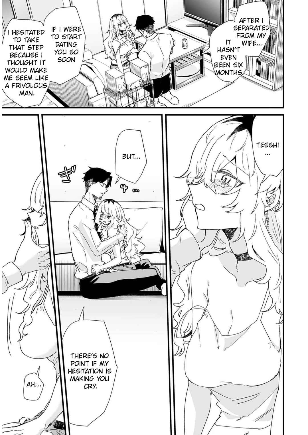 Page 7 Chapter 35 Ero Mangaka Onee-san to Otsukare Ryman