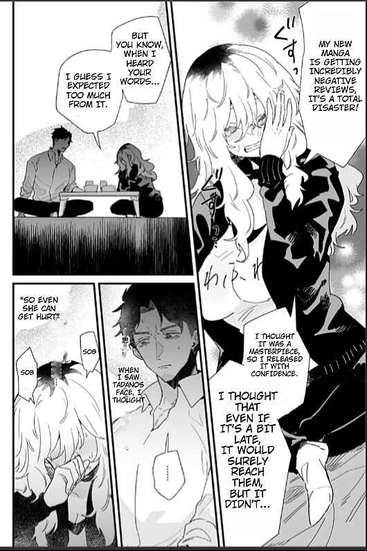 Page 5 Chapter 6 Ero Mangaka Onee-san to Otsukare Ryman