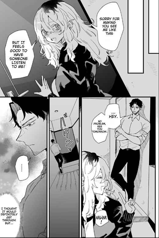 Page 6 Chapter 6 Ero Mangaka Onee-san to Otsukare Ryman