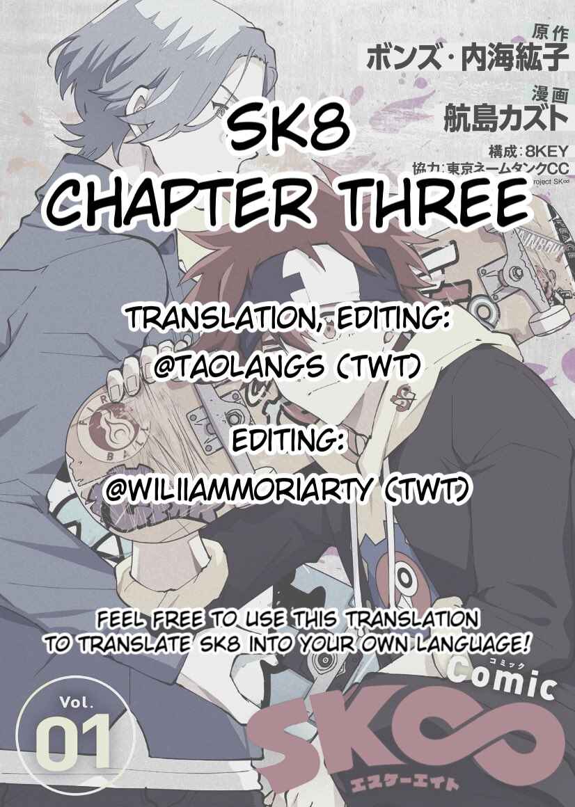 Page 1 Chapter 3 Comic SK8 the Infinity