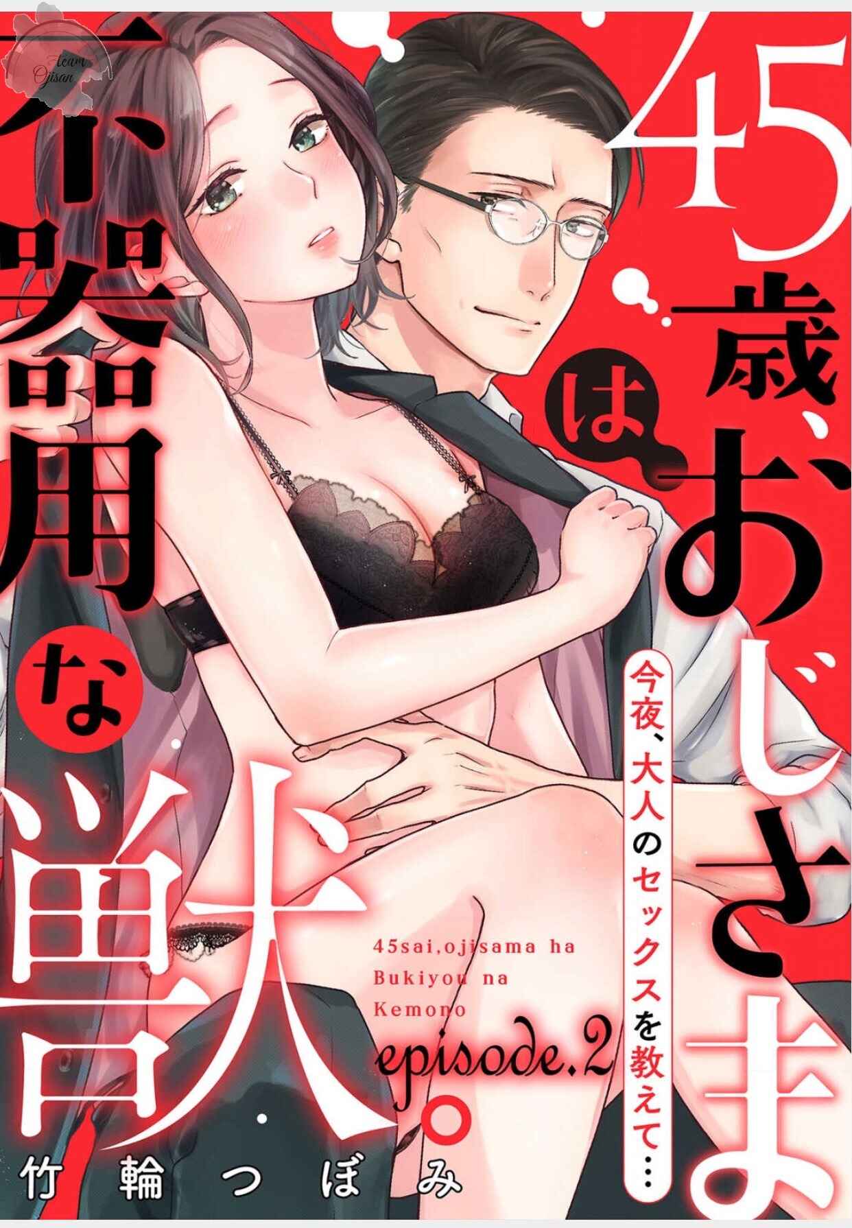 Page 1 Chapter 2 45-sai, Oji-sama wa Bukiyou na Kemono.