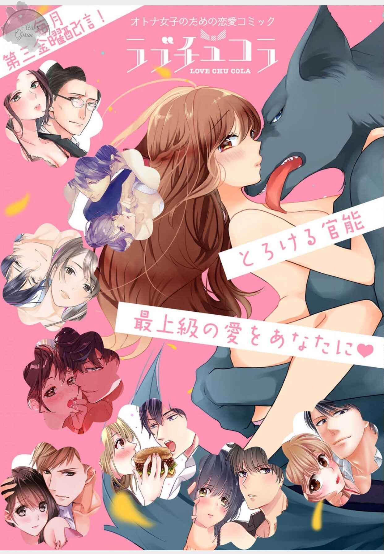 Page 27 Chapter 2 45-sai, Oji-sama wa Bukiyou na Kemono.