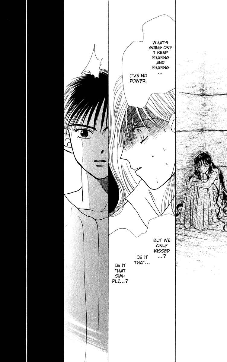 Page 33 Chapter 2 Yume no Shiro