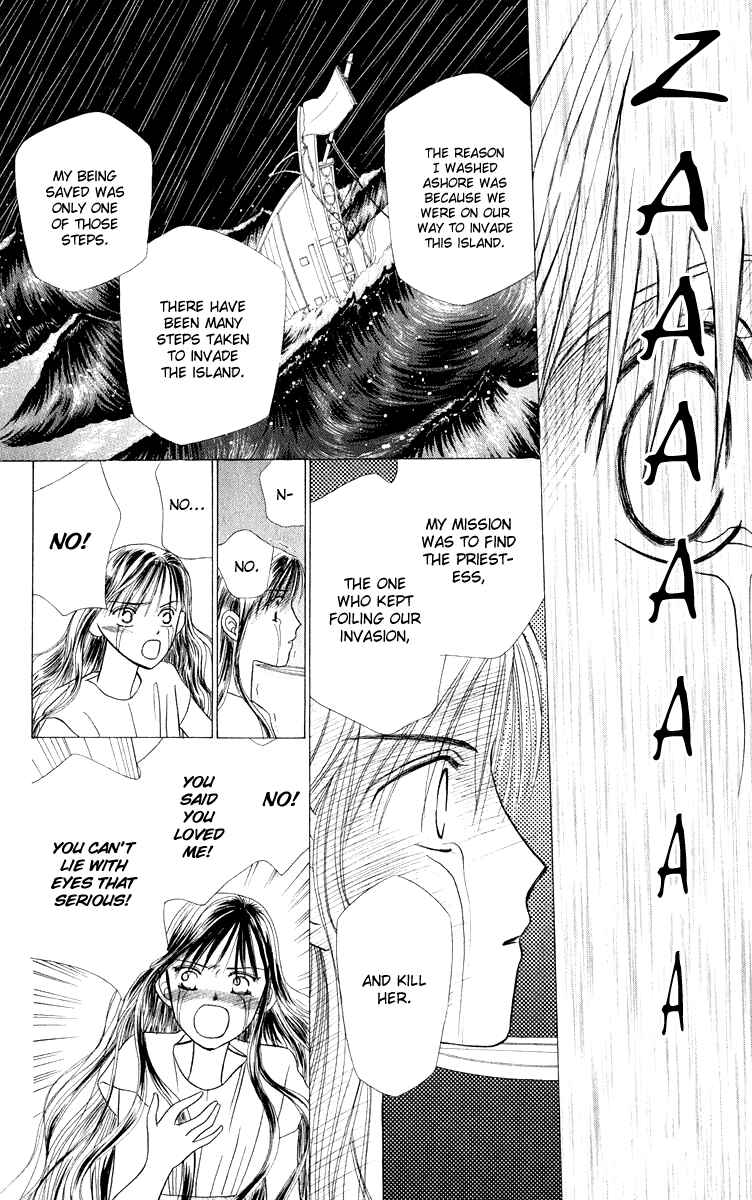 Page 39 Chapter 2 Yume no Shiro