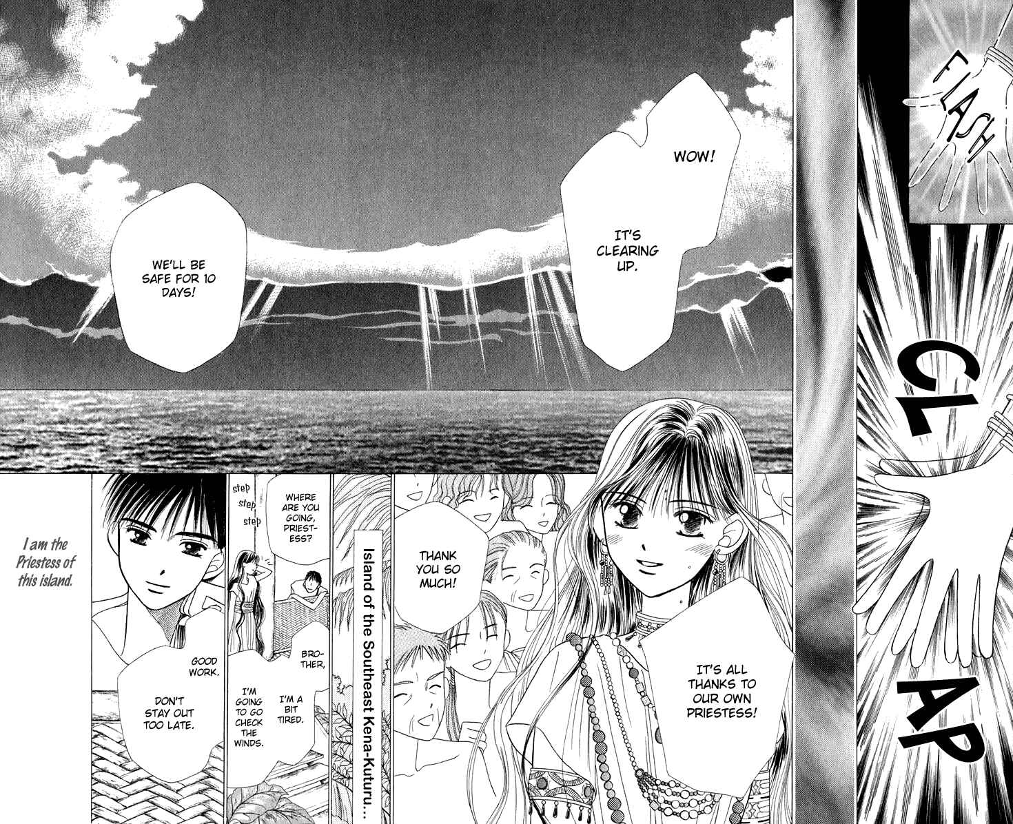Page 4 Chapter 2 Yume no Shiro