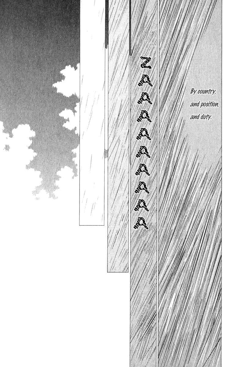 Page 45 Chapter 2 Yume no Shiro