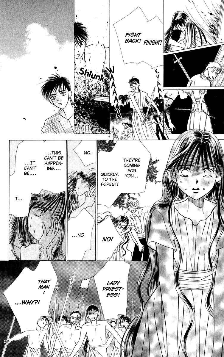 Page 48 Chapter 2 Yume no Shiro