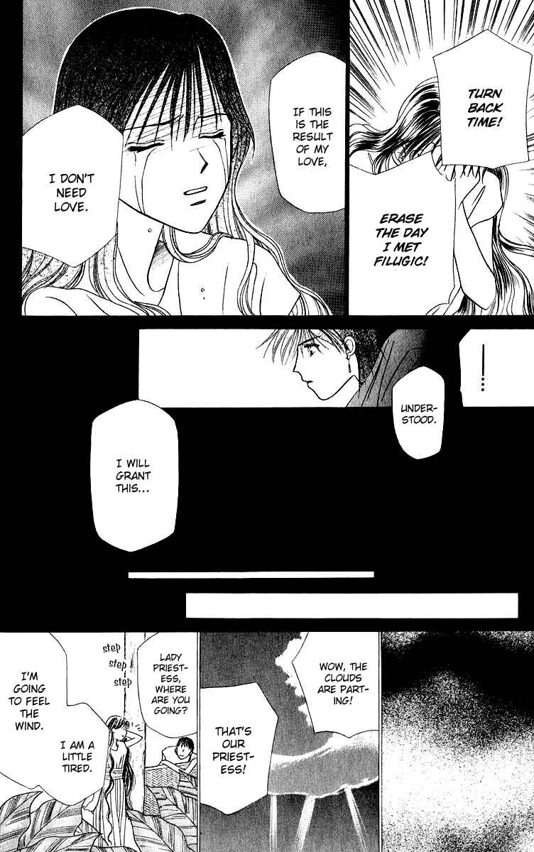 Page 54 Chapter 2 Yume no Shiro