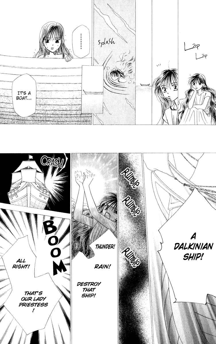 Page 55 Chapter 2 Yume no Shiro