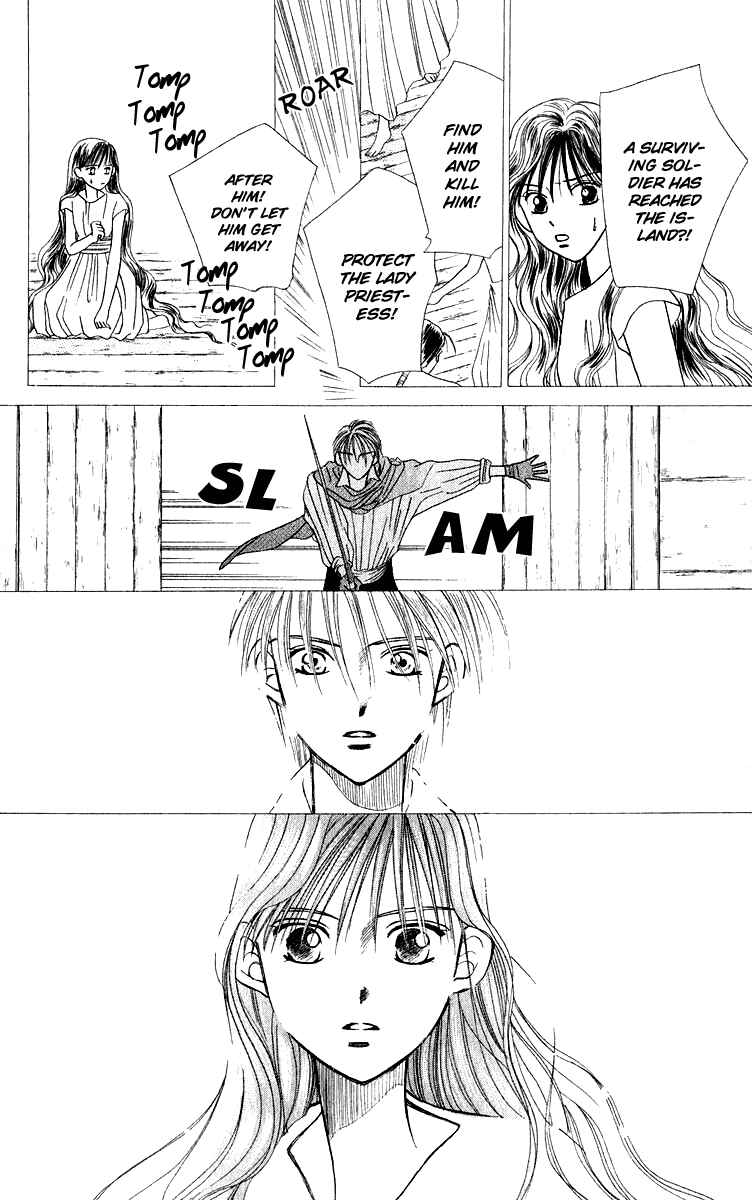 Page 56 Chapter 2 Yume no Shiro