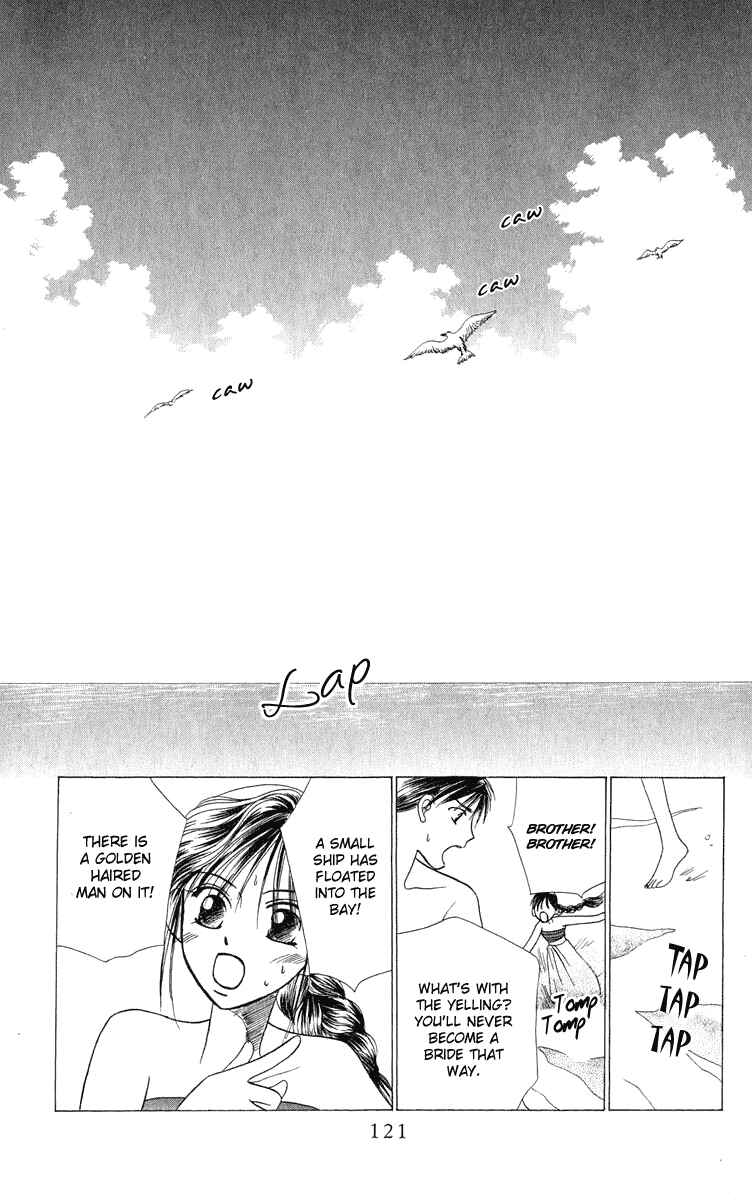 Page 63 Chapter 2 Yume no Shiro