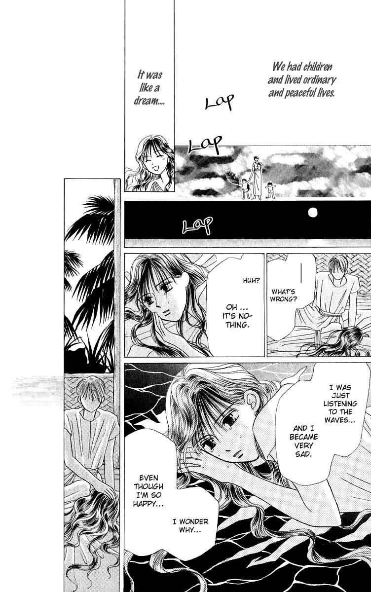 Page 66 Chapter 2 Yume no Shiro