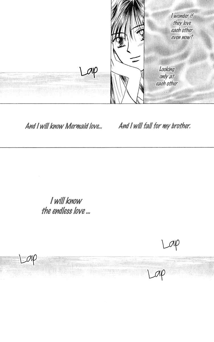 Page 8 Chapter 2 Yume no Shiro