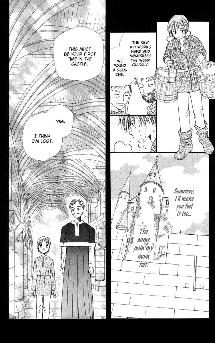 Page 12 Chapter 3 Yume no Shiro