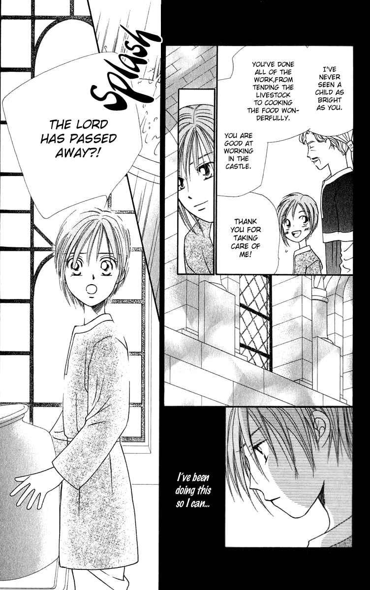 Page 13 Chapter 3 Yume no Shiro