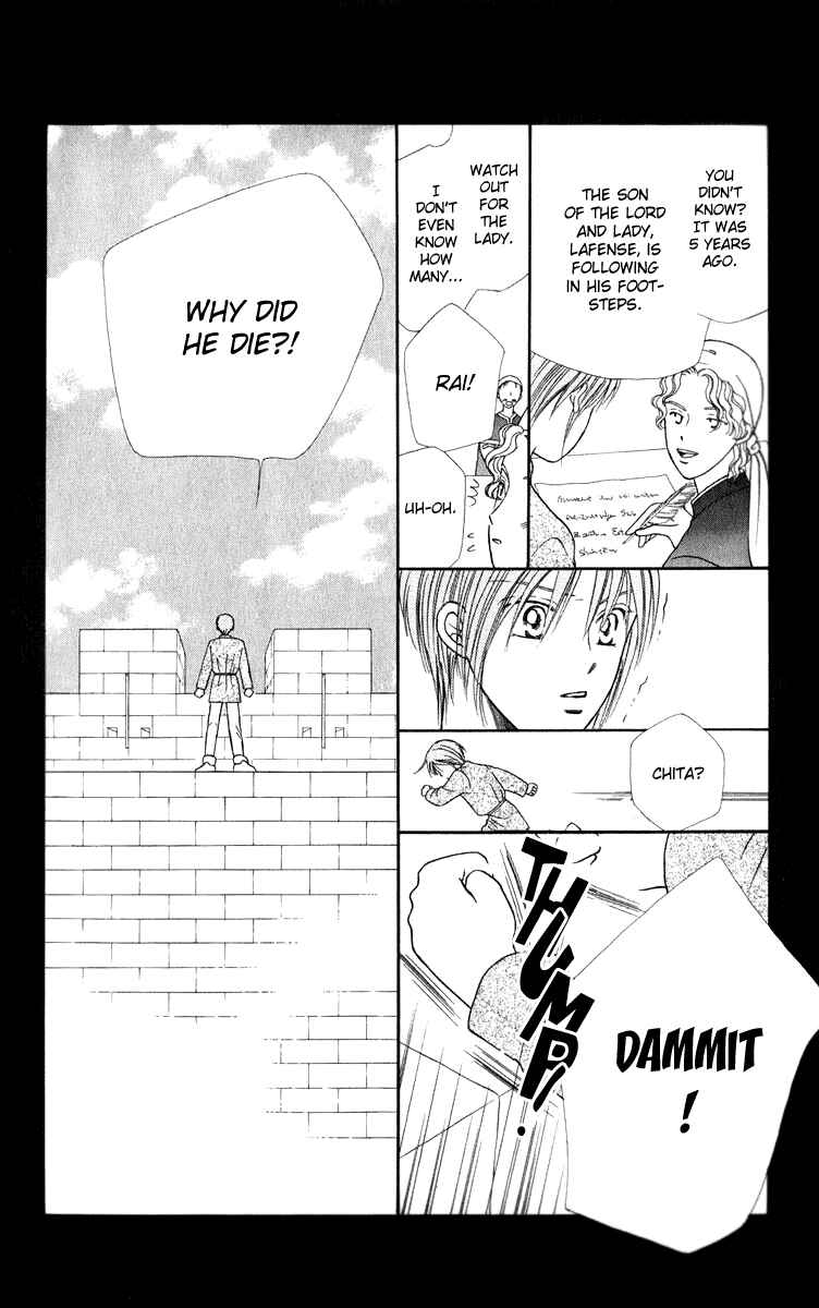 Page 14 Chapter 3 Yume no Shiro