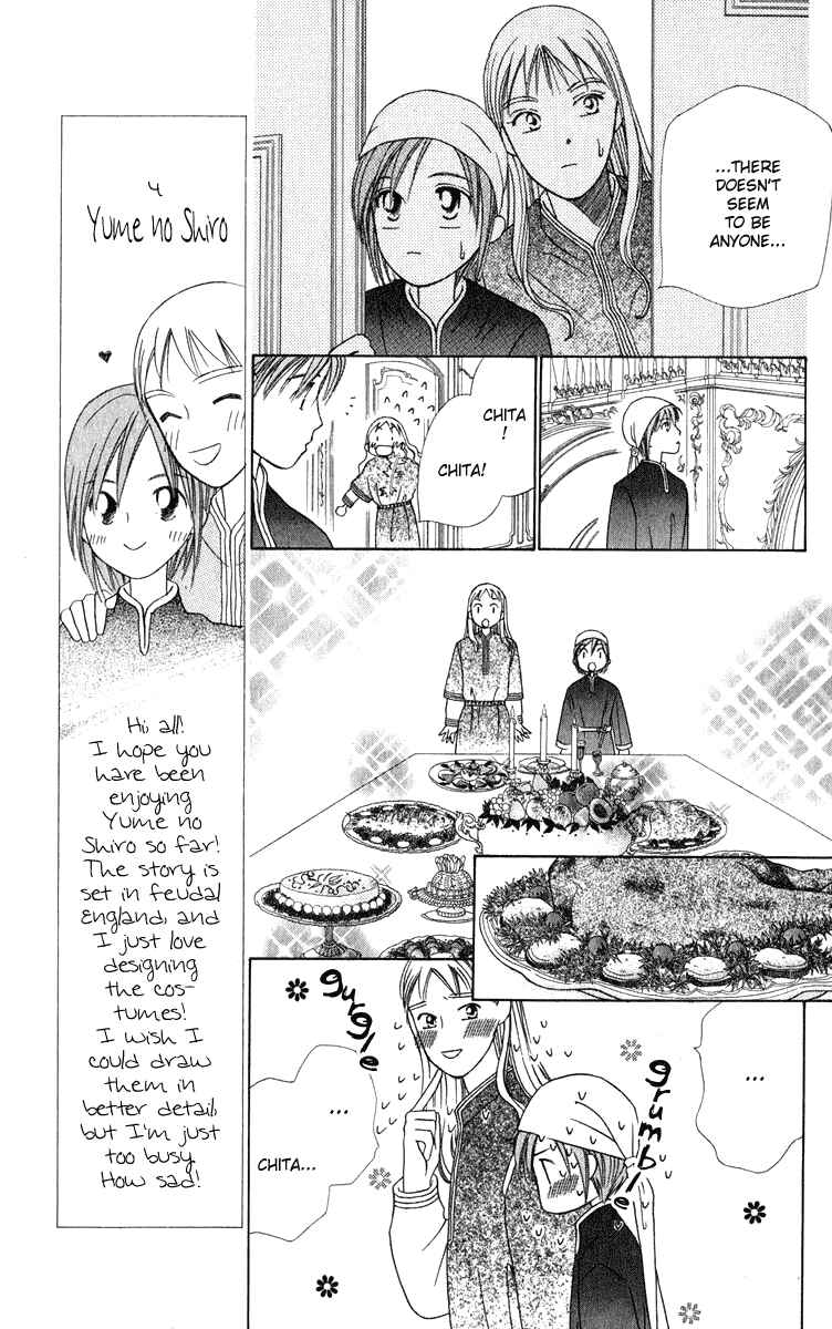 Page 20 Chapter 3 Yume no Shiro