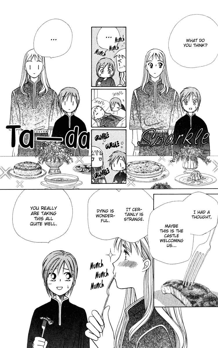 Page 23 Chapter 3 Yume no Shiro
