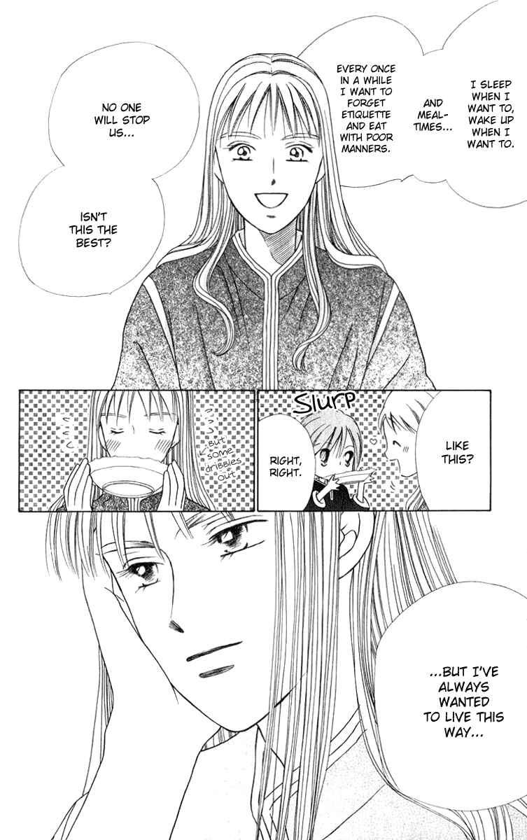Page 25 Chapter 3 Yume no Shiro