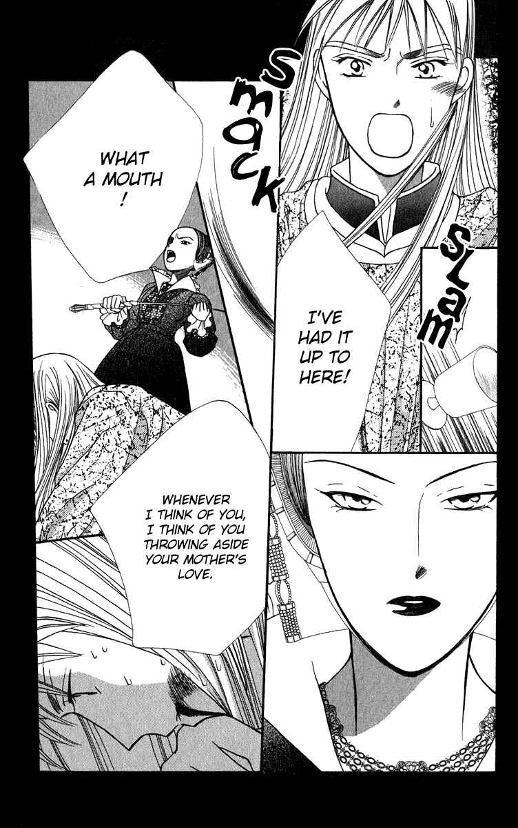 Page 32 Chapter 3 Yume no Shiro