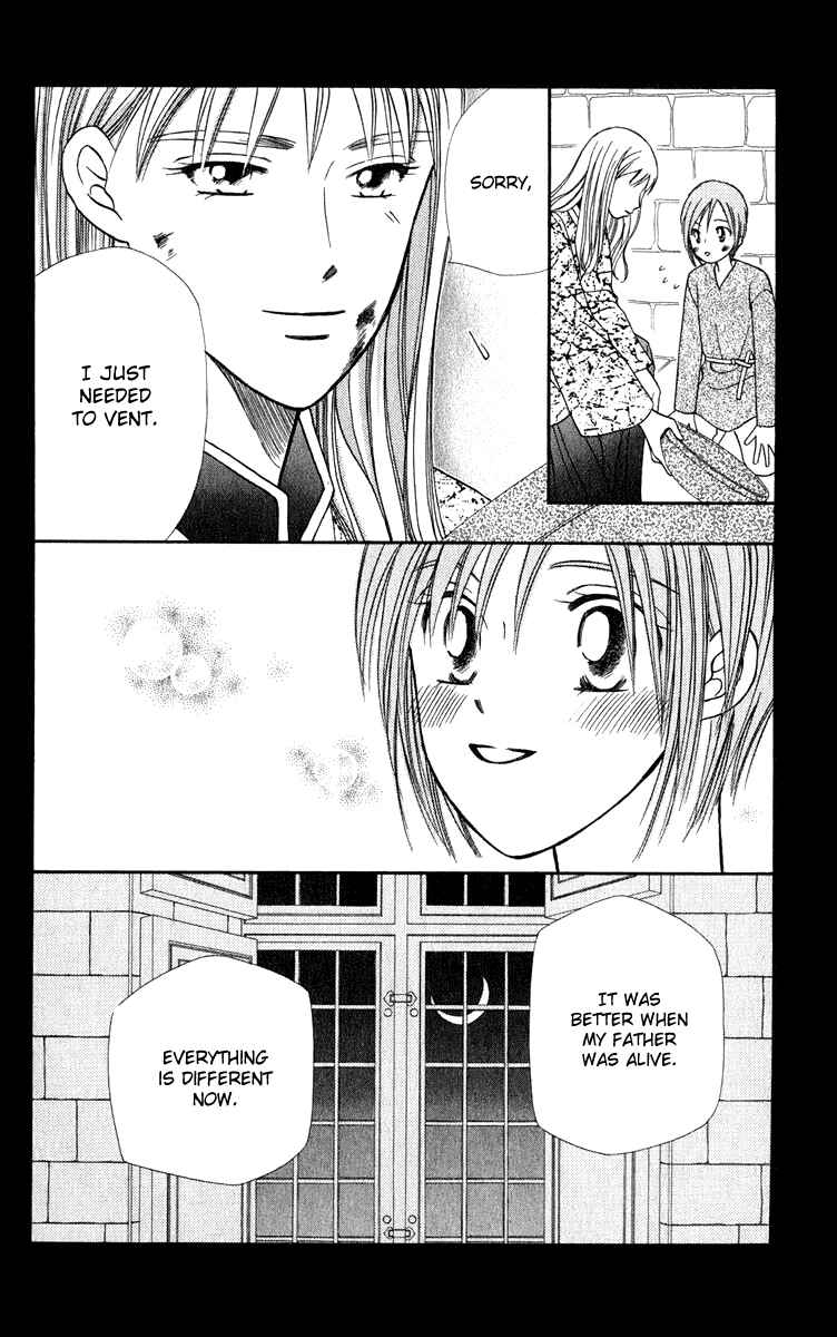 Page 35 Chapter 3 Yume no Shiro