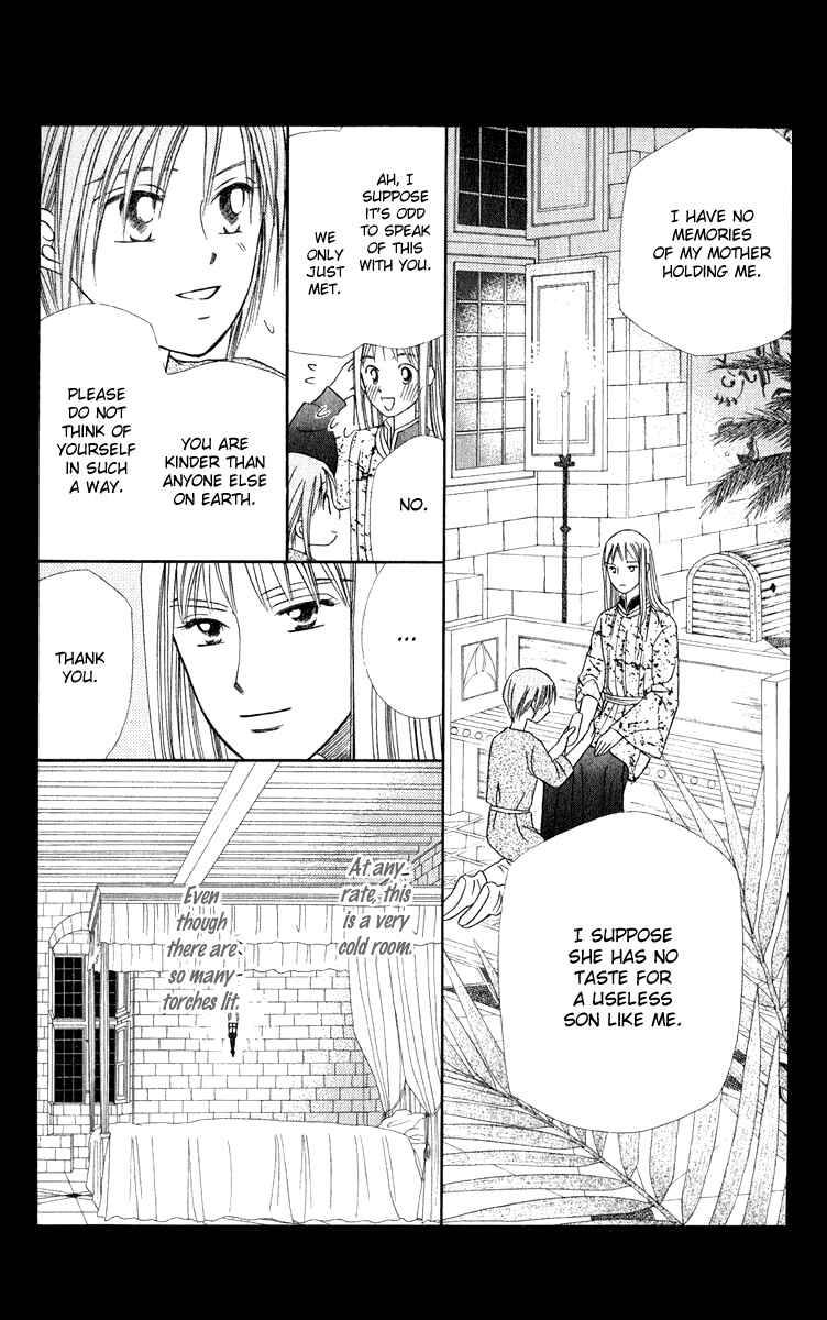 Page 36 Chapter 3 Yume no Shiro