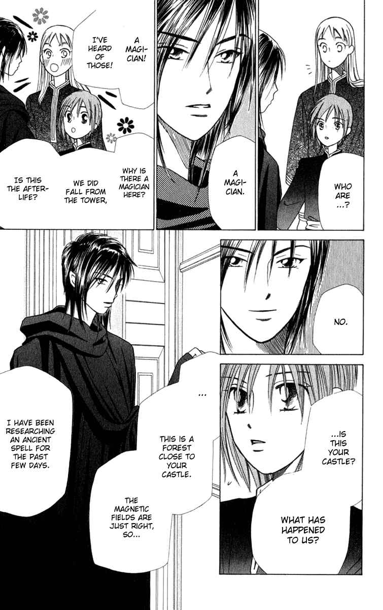 Page 44 Chapter 3 Yume no Shiro