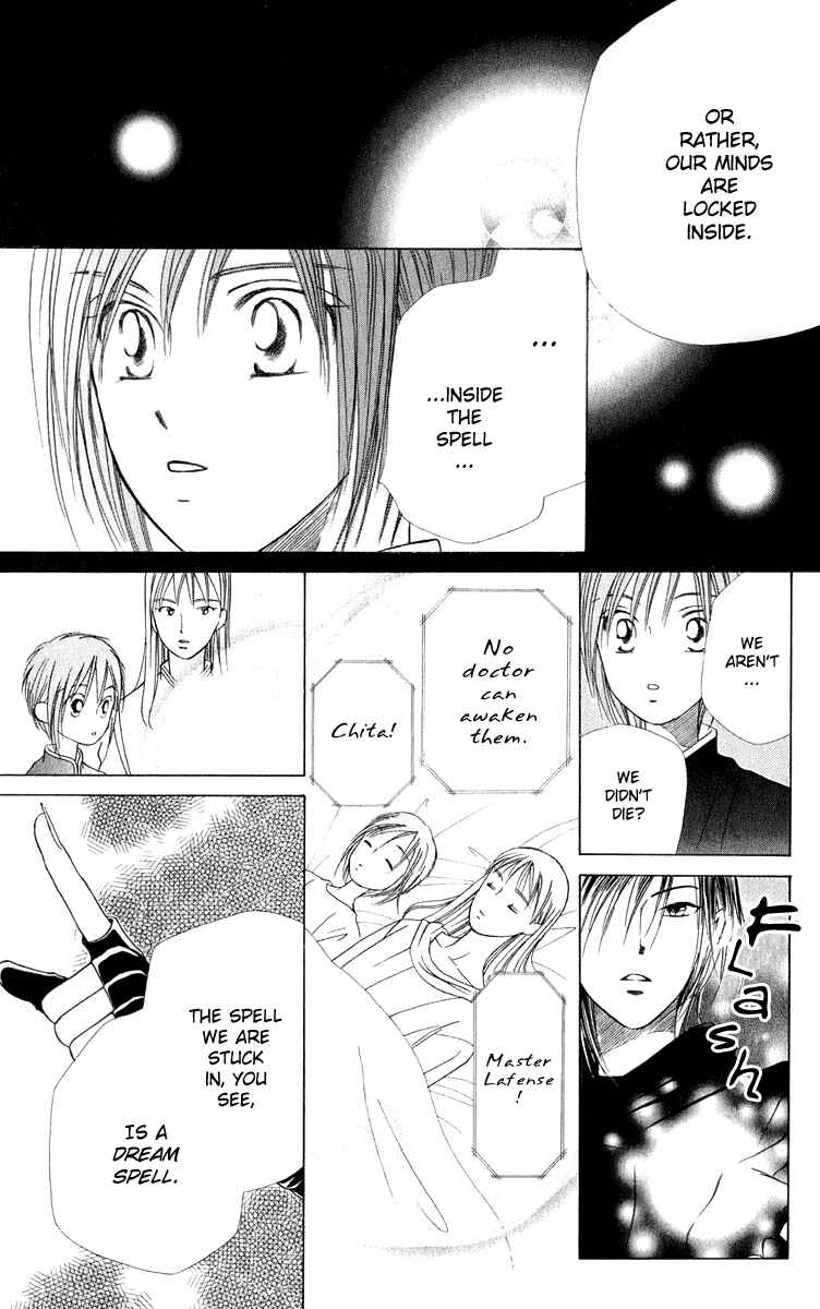 Page 46 Chapter 3 Yume no Shiro