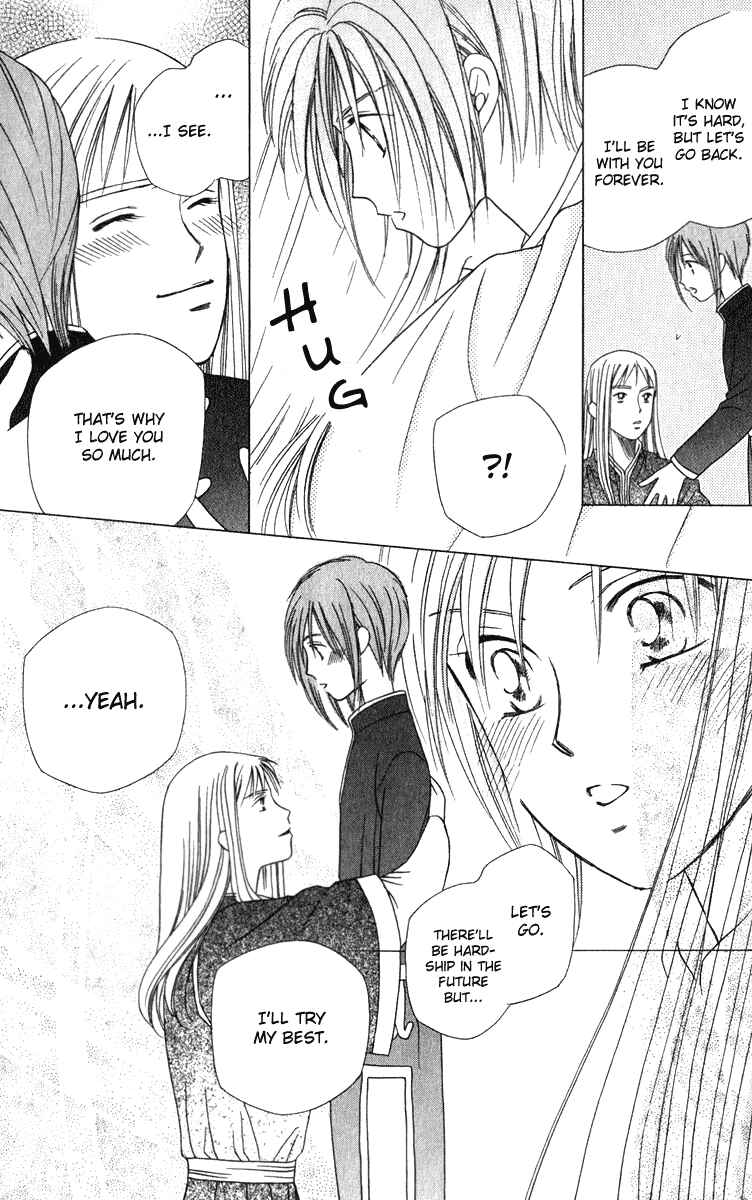 Page 63 Chapter 3 Yume no Shiro