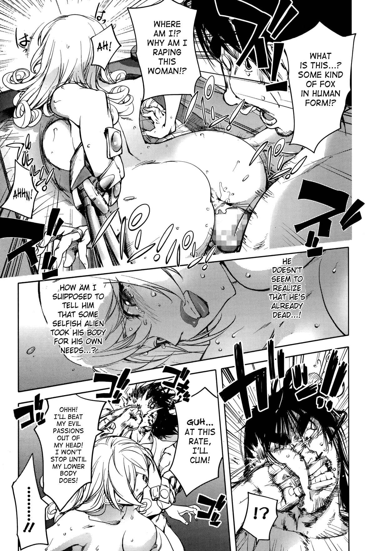 Page 15 Chapter 5 Yurushite Anata...