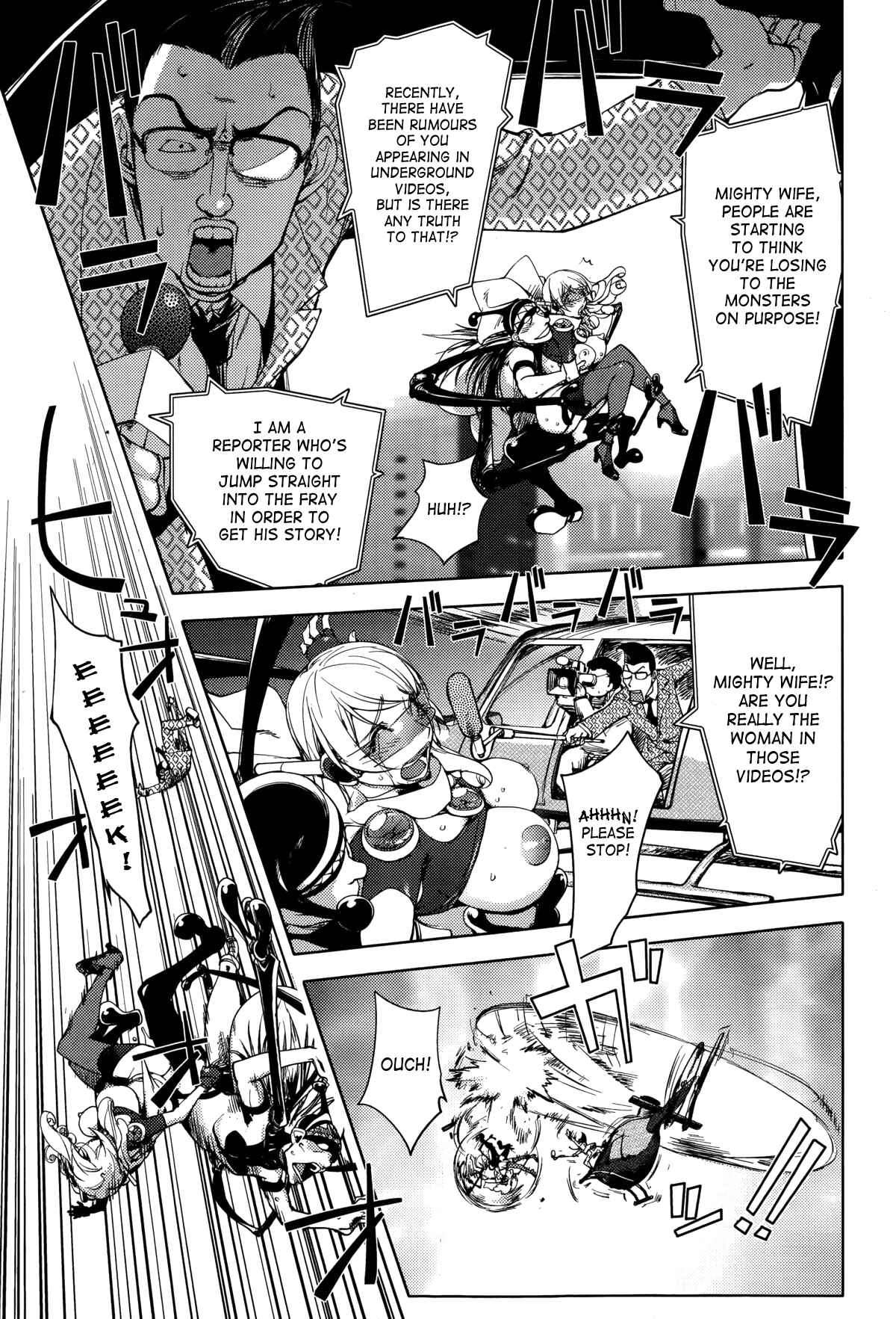Page 3 Chapter 5 Yurushite Anata...